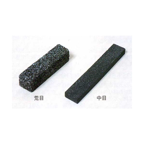 陶芸用砥石　荒目