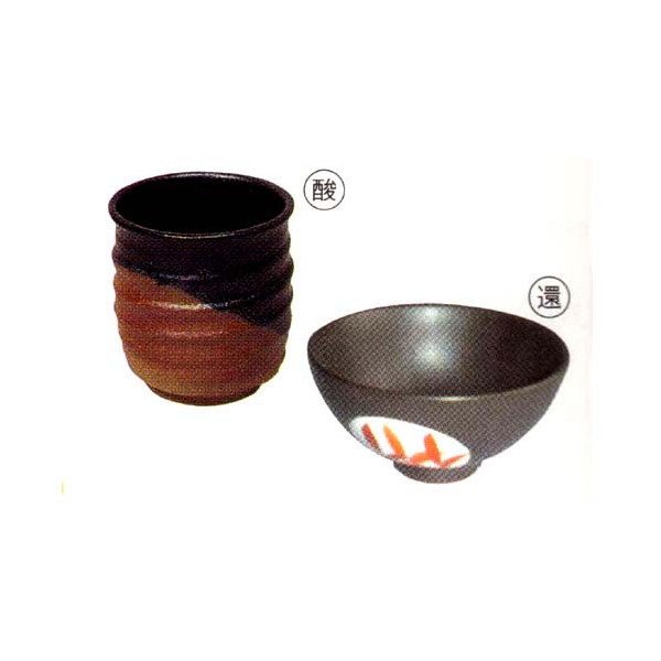 黒マット釉（1kg粉末）