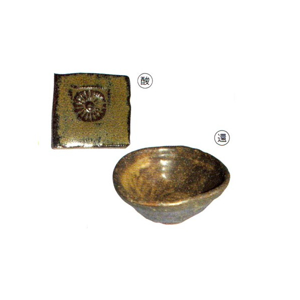 アボガド釉（1kg粉末）