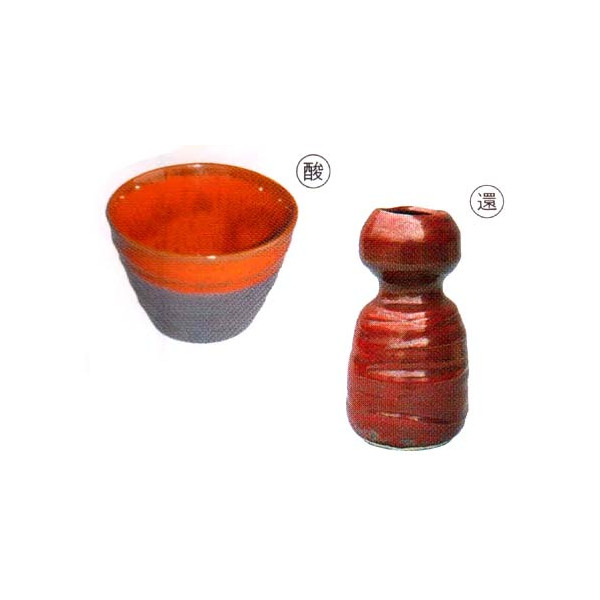 朱天目釉（1kg粉末）