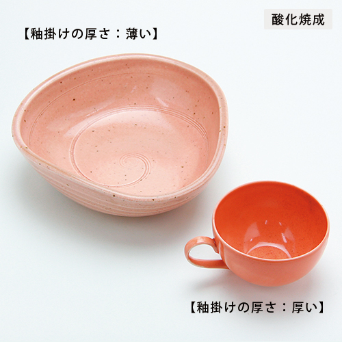 コーラルピンク釉（1kg粉末）