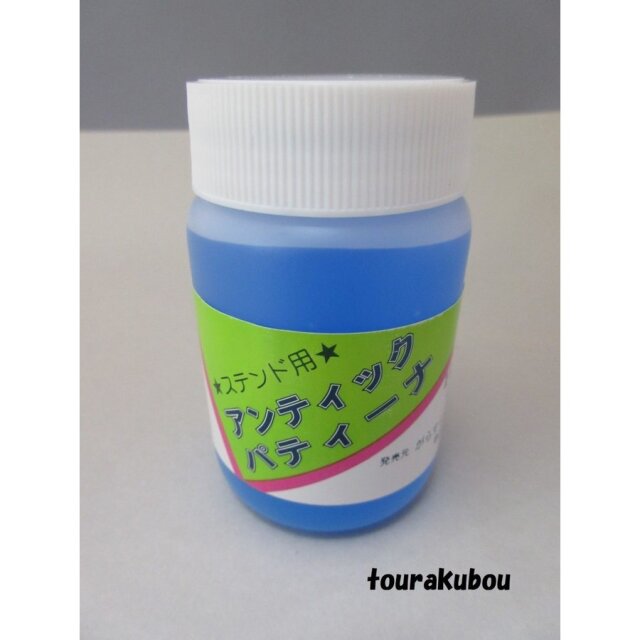 アンティーク パティーナ 100cc