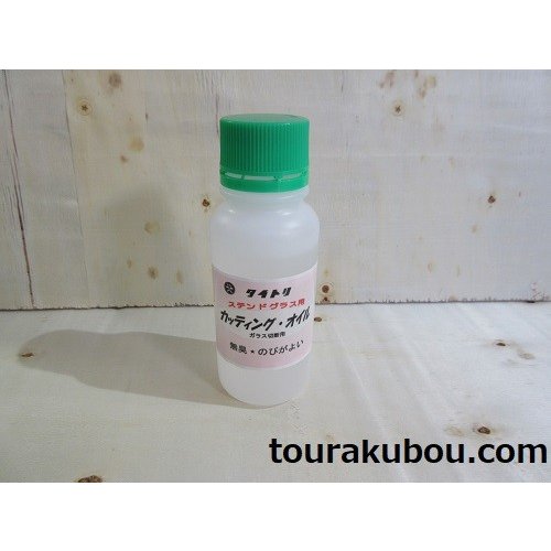 Tカッティングオイル(100cc)