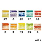 陶芸本焼き絵の具(単色)12ml D （日本色）