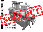 【中古】土練機　タチバナ 中古】新柳北信 たちばなの真空土練機 ステンレススクリュー TA-S1型