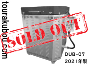 【中古】日本電産シンポ 上扉式電気窯DUB-07型 2021年製 マイコン付 美品 状態良好＜売約済×＞