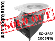 【中古】電動ろくろ マルニ EC-2R型 2005年製 動作良好 ＜売約済×＞