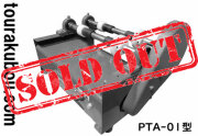 【中古】日本電産シンポ ポットミル機 PTA-01 2006年製 ポット付き（2L）動作良好 美品＜売約済×＞