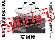 【中古】 日本電産シンポ ワンタッチ芯出し機 KE-2型 右回り仕様＜売約済×＞送料無料商品（北海道、沖縄県、離島を除く）
