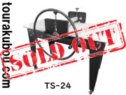 【中古】グット電機 手動式タタラ機 TS-24型 動作良好 上布新品＜売約済み×＞