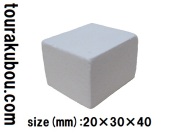 サイコロ支柱 20×30×40(mm)
