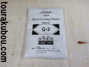 鋳型用石こう（耐熱石こう）(G-2)1kg
