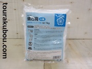 サクラ印A級石こう20kg【送料無料】