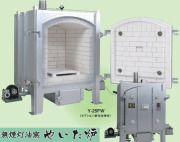 灯油窯 B-452《0.3立米灯油窯フルセット》