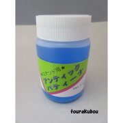 パティーナ 商品一覧ページ