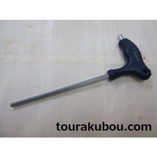 (Nidec)電動ろくろ 8ｍｍテーブル交換用 Tレンチ