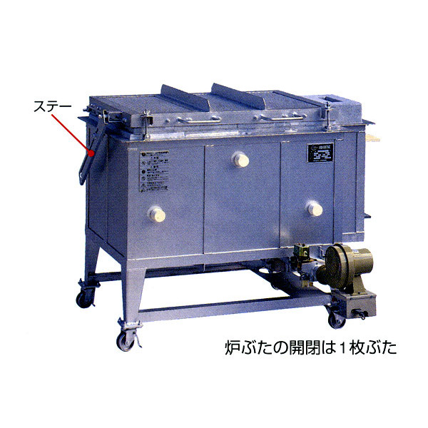 無煙灯油窯 KTB-70型