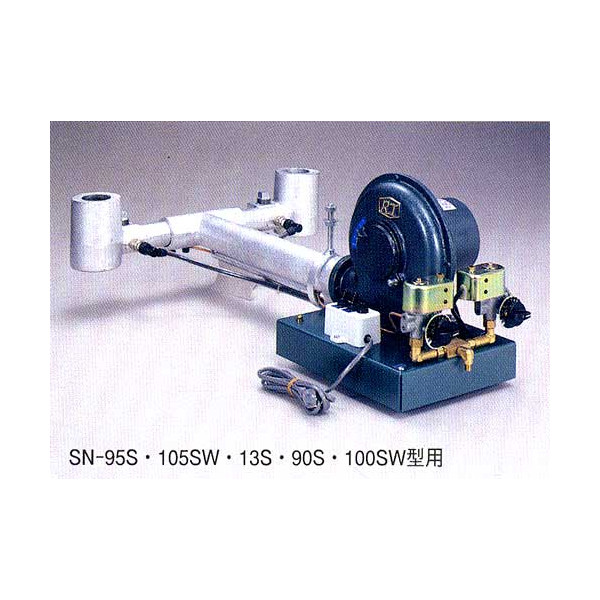 SN-石油用バーナー（1本）