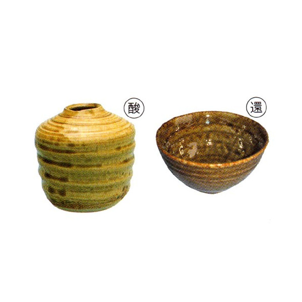 いらぼ釉（1kg粉末）