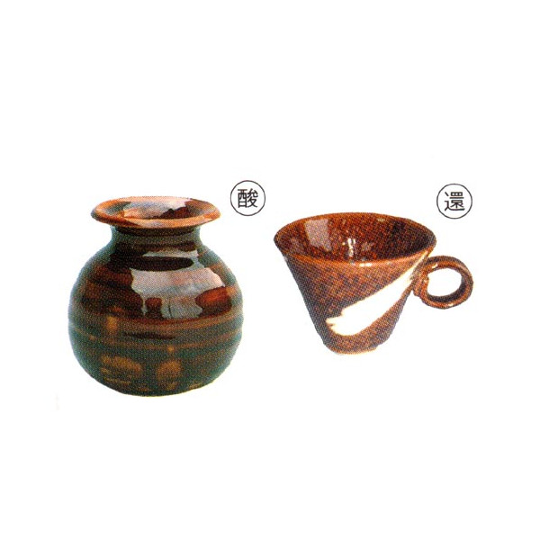 茶天目釉（1kg粉末）