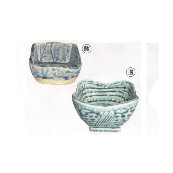 青いらぼ釉（1kg粉末）