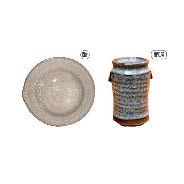 亀甲貫入釉（1kg粉末）