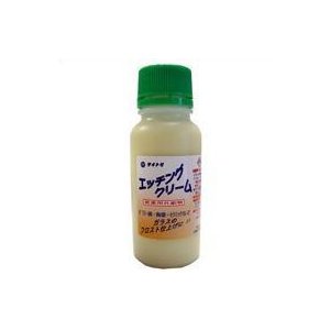 Tエッチングクリーム(120g) ※商品説明文をご確認下さい。必要書類確認後の発送となります。