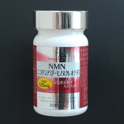 β－ニコチンアミド・モノヌクレオチド加工食品 健康と水のくらんつ