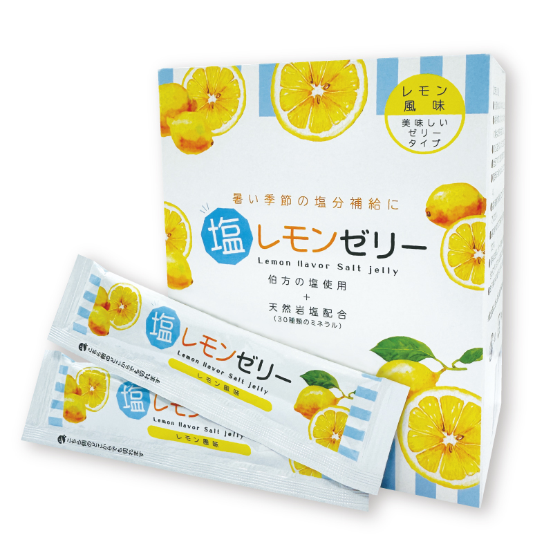 塩レモンゼリー