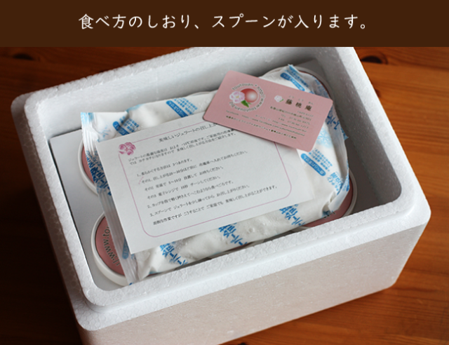 ギフトＢＯＸ説明大－４