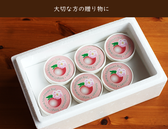 ギフトBOX説明１