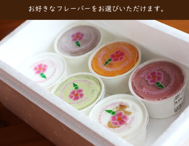 ギフトＢＯＸ説明１０