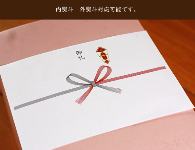 ｷﾞﾌﾄBOX 説明9