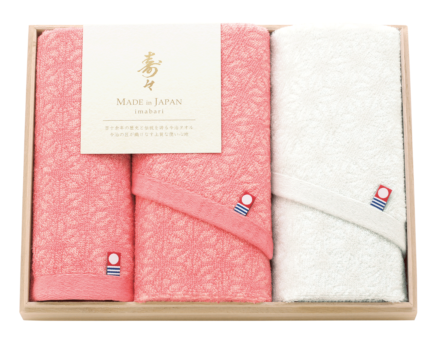 20-60326 寿々(じゅじゅ)日本製 愛媛今治 木箱入り紅白タオルセット　フェイスタオル２Ｐ・ハンドタオル１Ｐ