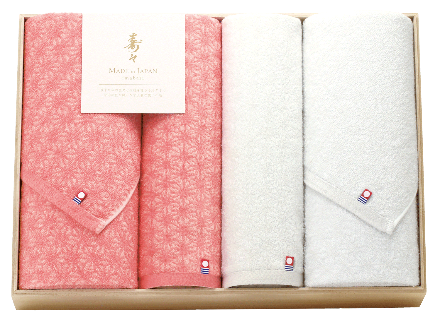 20-60370 寿々(じゅじゅ)日本製 愛媛今治 木箱入り紅白タオルセット　バスタオル２Ｐ・フェイスタオル２Ｐ