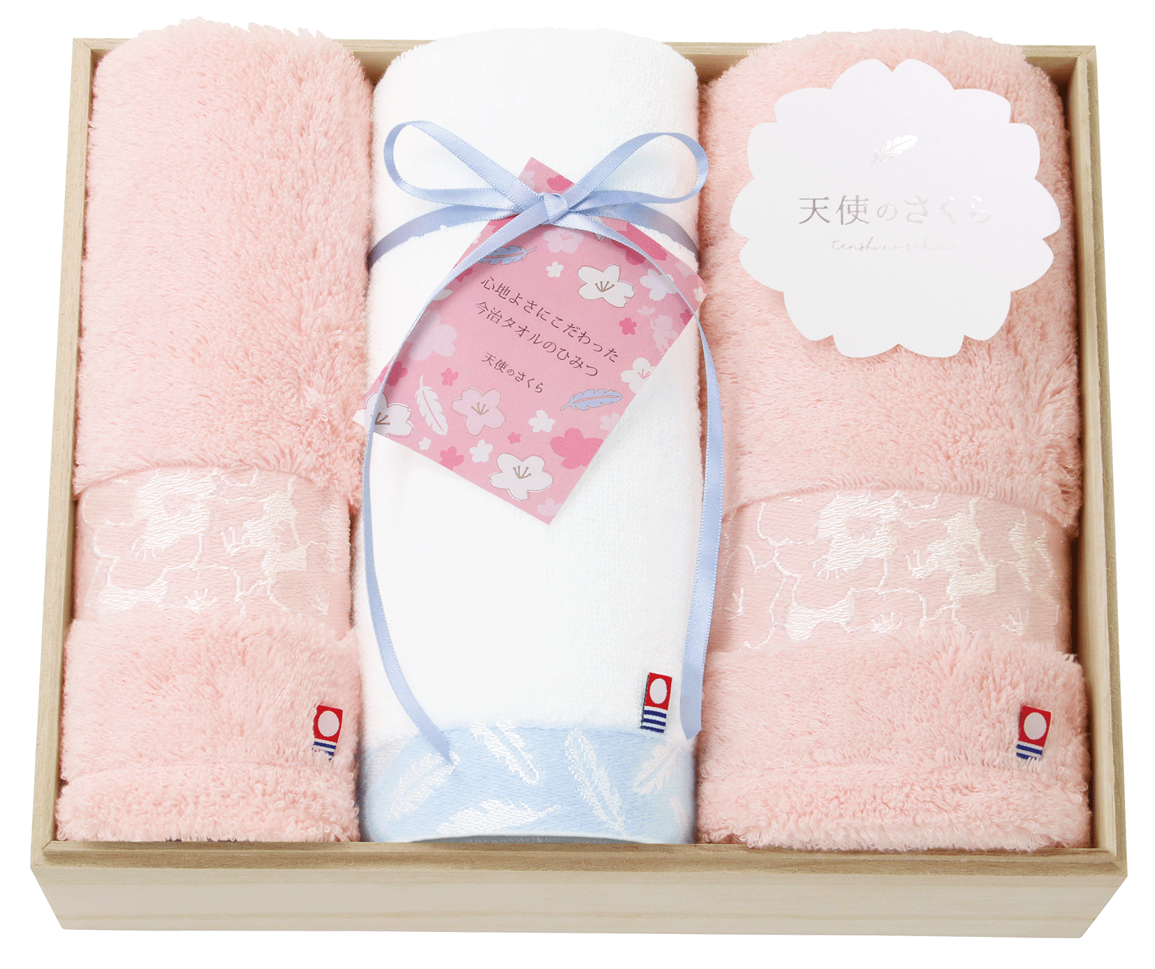 62050　今治　天使のさくら　日本製　愛媛今治　木箱入りタオルセット　フェイスタオル２Ｐ・ハンドタオル１Ｐ