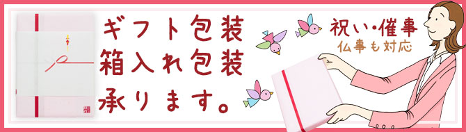 祝いvタオルギフト