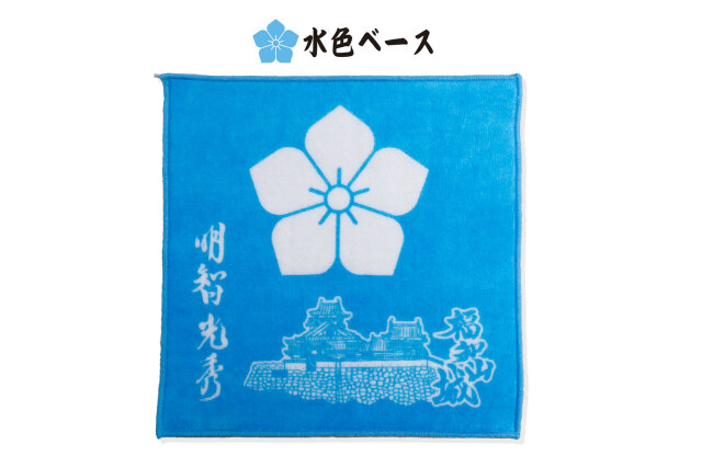 明智光秀ミニハンカチ