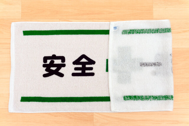 日本初の 安全記念品 安全週間 安全第一タオル 啓発品 個包装品 日本製 ファングッズ