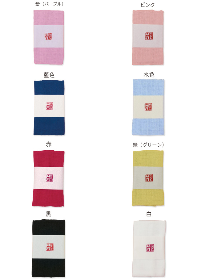 ダブルガーゼタオル 無地 国産 ガーゼ生地 約33×90cm