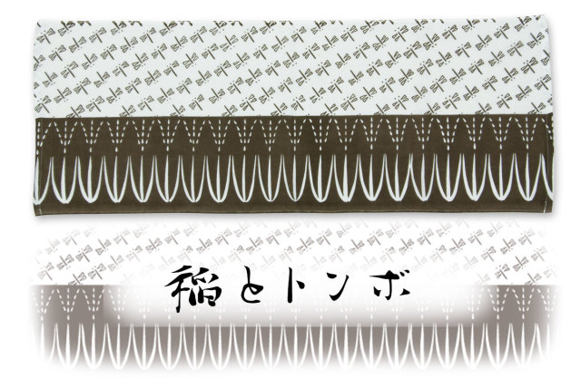 ガーゼタオル　稲とトンボ