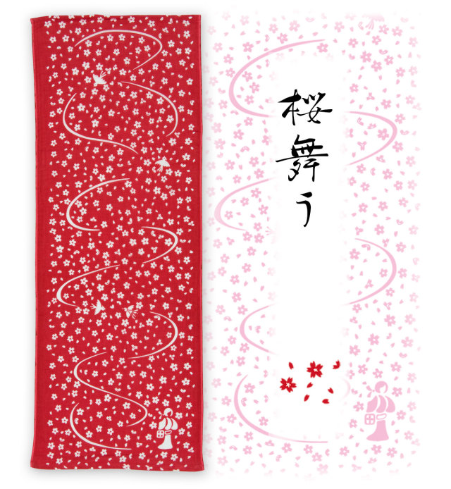 ガーゼタオル 桜舞う