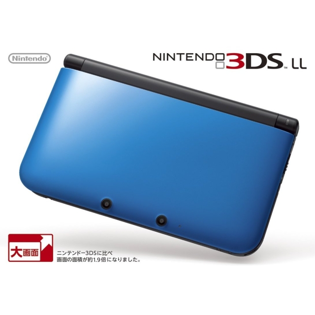 ニンテンドー3DS LL ゲーム機本体 ブルー×ブラック