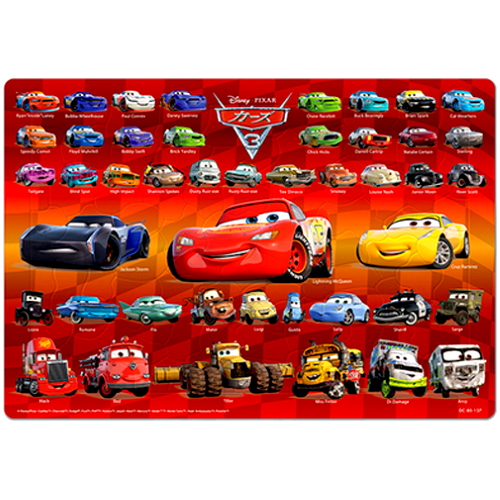 人気のディズニー ピクサー カーズの学べる 遊びパズルが登場。小さなお子様でも遊べる簡単なパズルです。楽しくお勉強できます