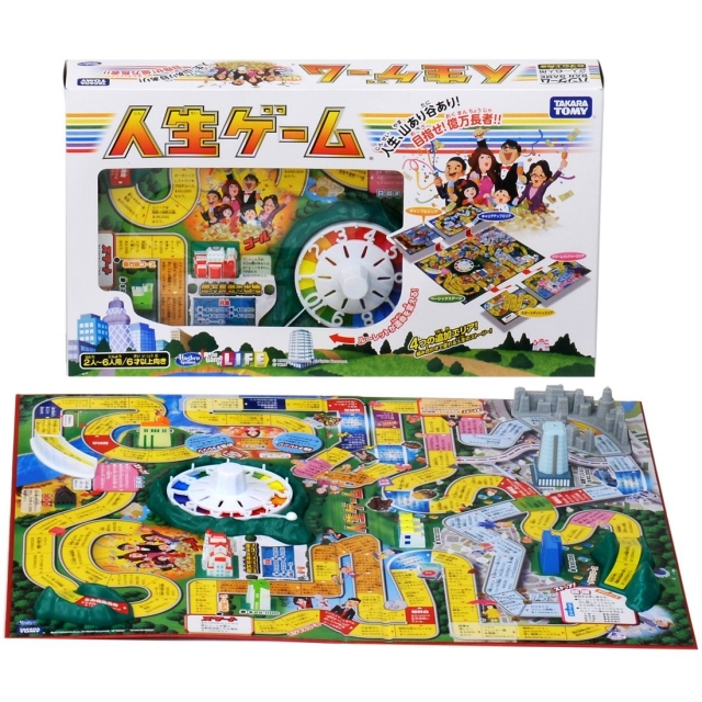 人生ゲーム 【人気の定番ボードゲーム】