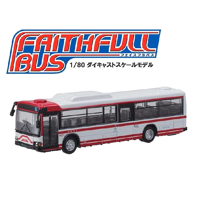 おもちゃのジャンボ 名鉄バス ダイキャストスケールモデル 1 80 フェイスフルバス ミニカー 通販 販売