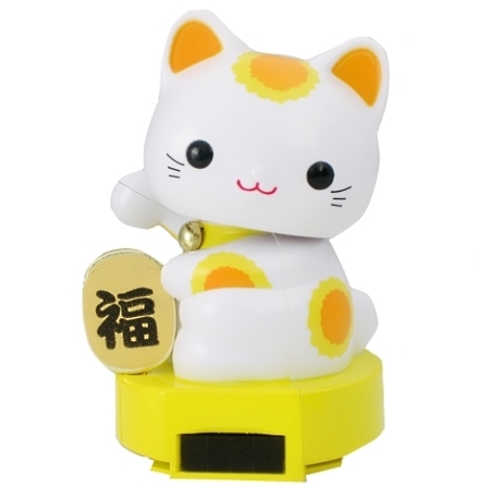 ソーラー赤ちゃん招き猫 （イエロー） 金運 招福猫 通販販売
