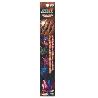 ドラゴンクエストバトエンG 90 魔界の大王編