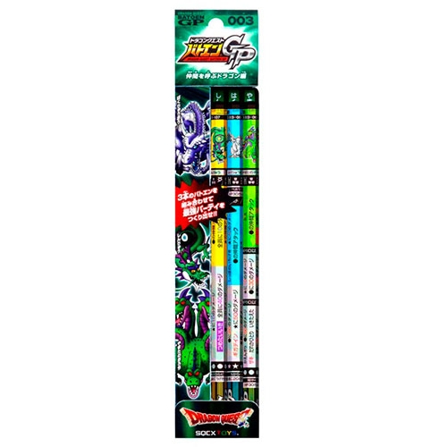 ドラゴンクエストバトエンGP 003 仲間を呼ぶドラゴン編