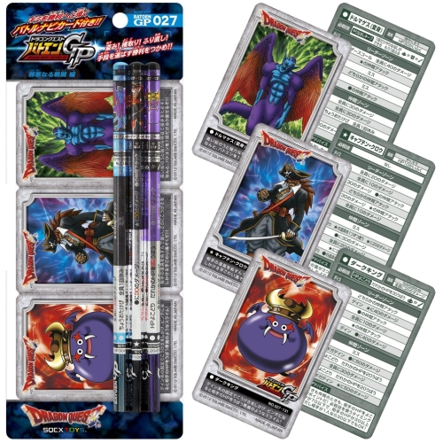 ドラゴンクエストバトエンGP 027 邪悪なる戦闘 編 [スクウェア・エニックス]